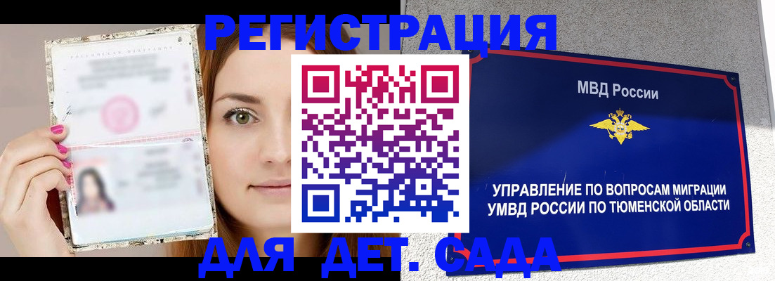 форма 3 в Батайске