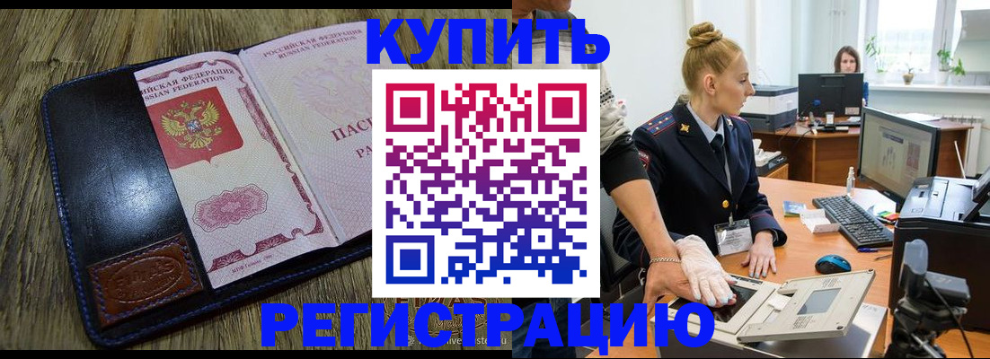 пропишу в квартире в Батайске